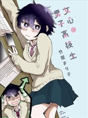 失乐园漫画封面